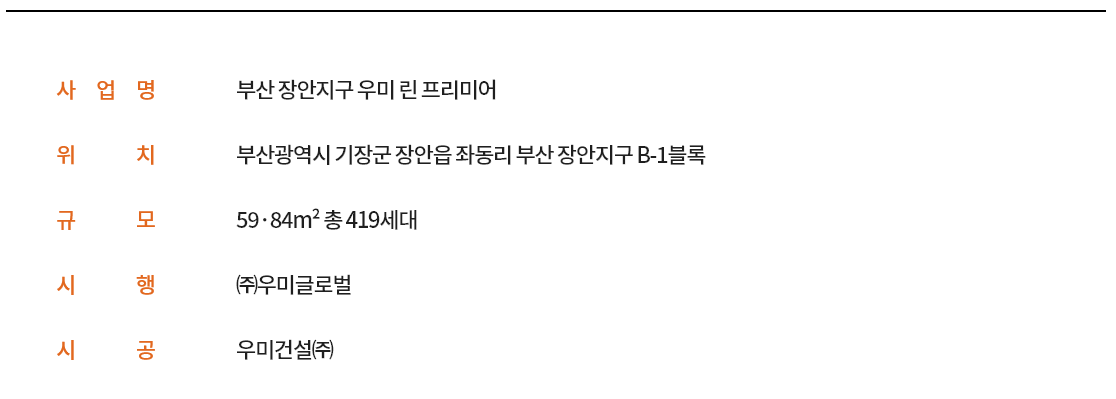 사업개요.PNG