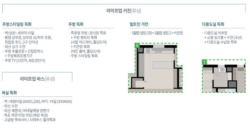 124A-7.PNG