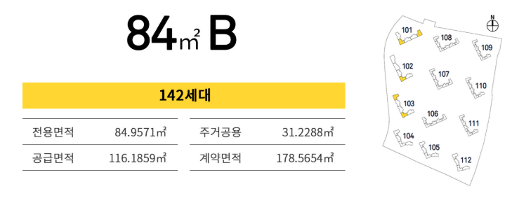 84B-1.PNG