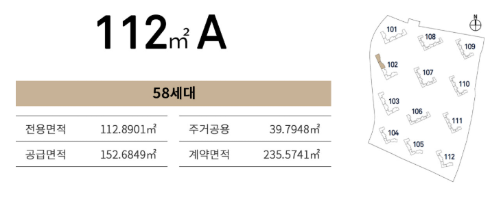112A-1.PNG