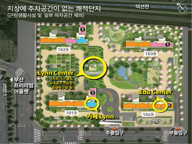 장안 우미린 모델하우스 단지배치도