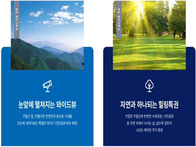 안동 트리븐 프리미엄3